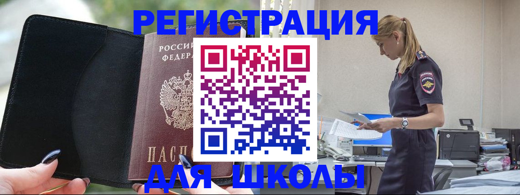 прописка в квартире в Лукоянове