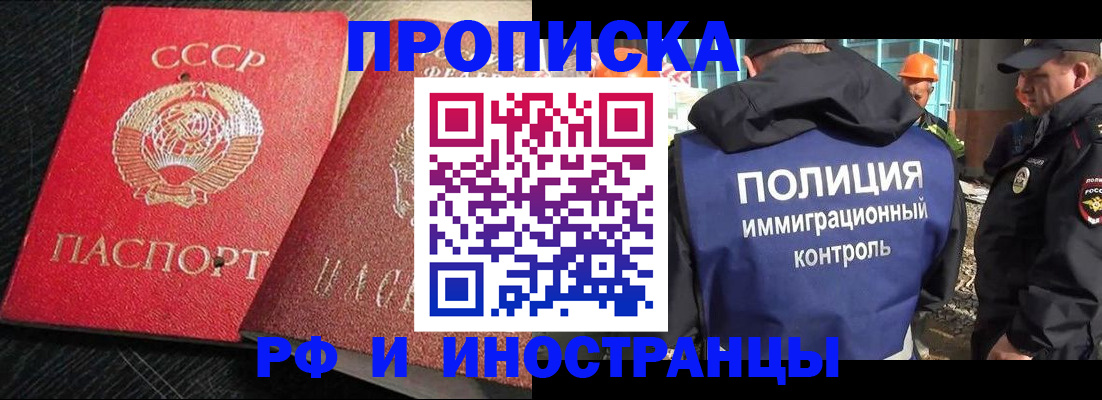 регистрация для школы в Лукоянове